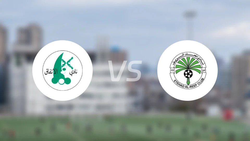 伊迪法克vs阿尔里夫比分预测【2026/04/06】