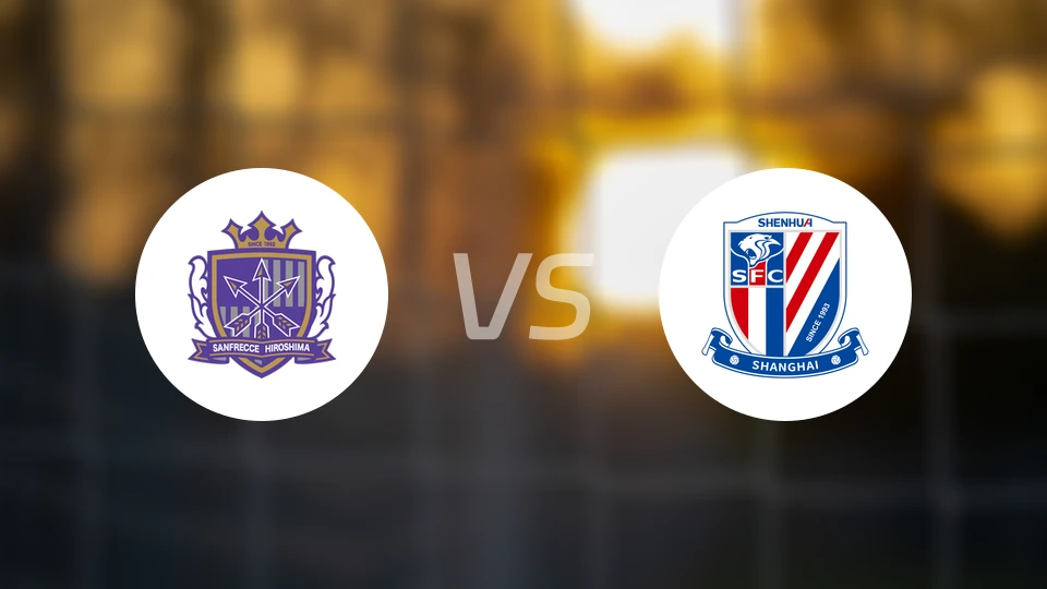 广岛三箭vs上海申花比分预测【2025/12/10】