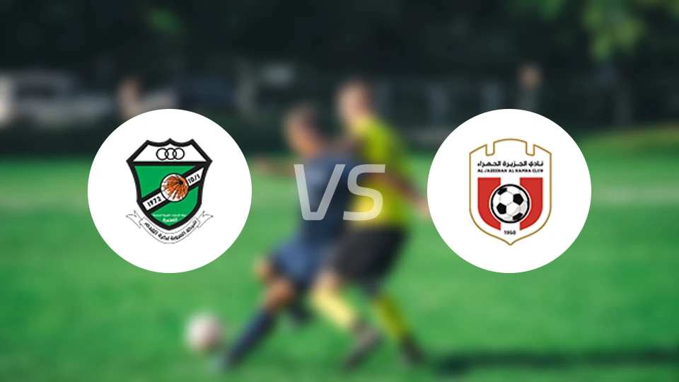 奥鲁巴vs贾兹拉哈姆拉比分预测【2025/11/23】