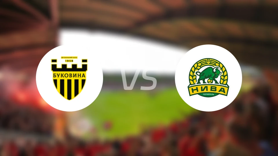 切尔诺夫策B队vs特诺皮尔B队比分预测【2025/11/12】