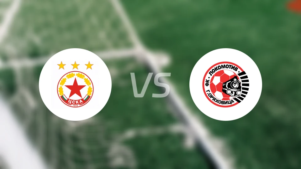 索菲亚中央陆军B队vs格纳火车头比分预测【2025/11/23】