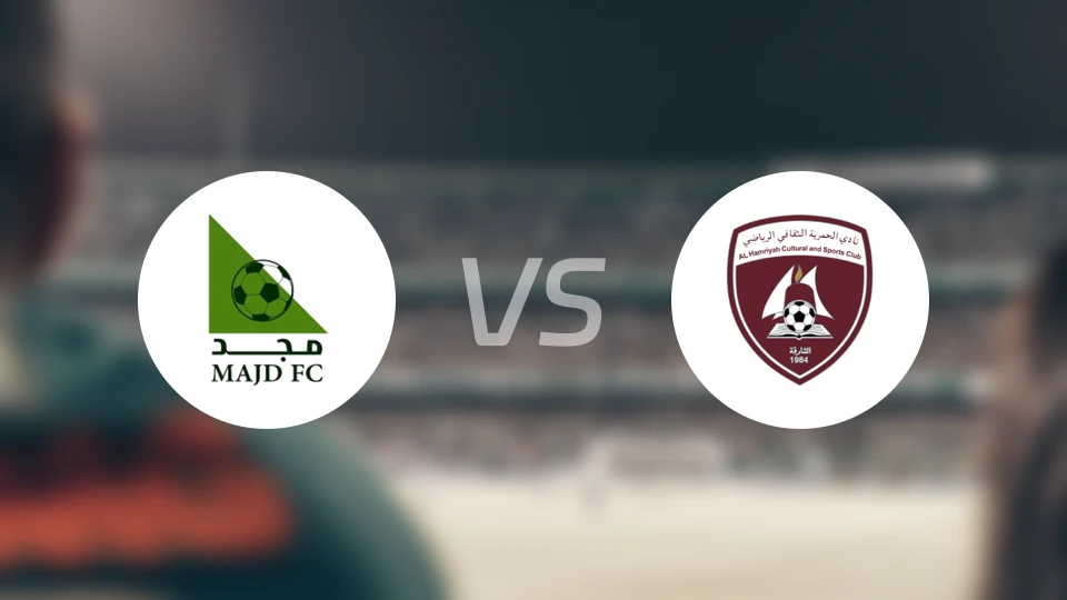 玛吉德FCvs哈利亚比分预测【2025/11/30】