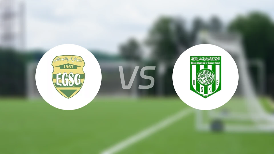 EGS加夫萨vs古苏尔艾苏福比分预测【2025/11/23】