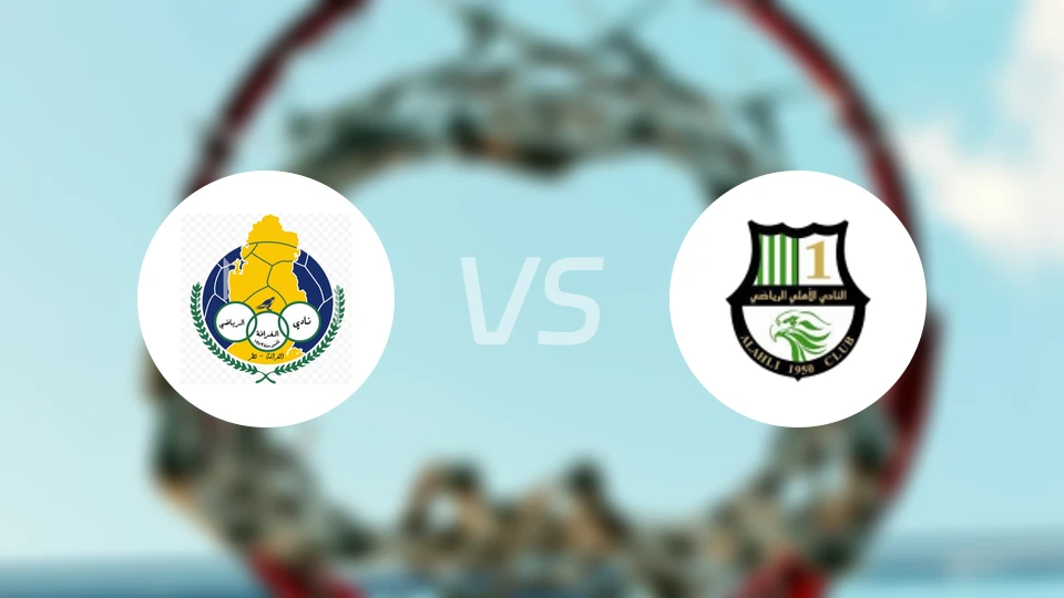 加拉法vs卡塔尔阿赫利比分预测【2026/01/12】