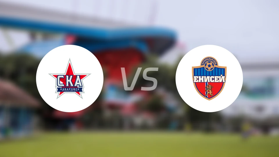 SKA哈巴罗夫斯克vs叶尼塞比分预测【2025/11/15】