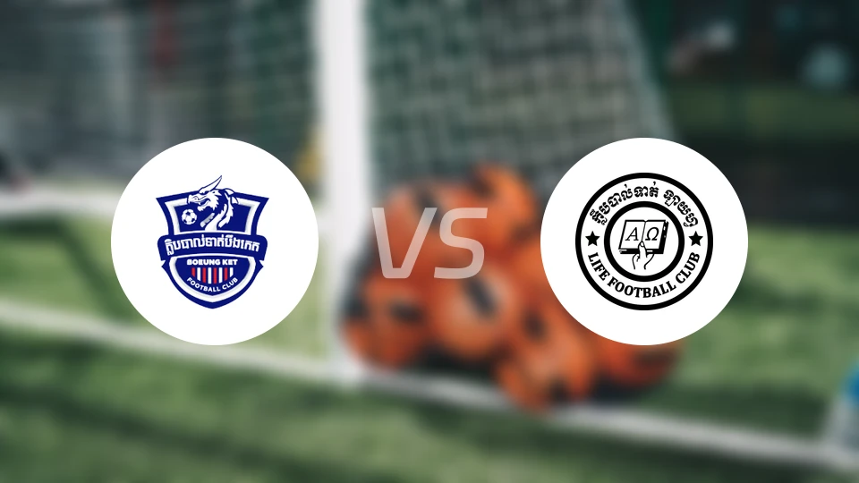 波因科特吴哥vs里非FC比分预测【2025/11/22】