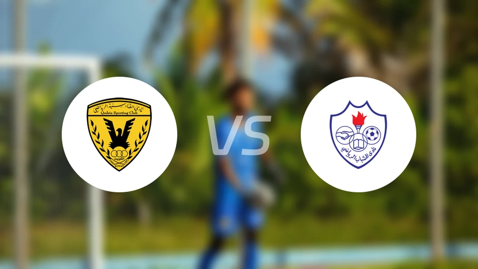 卡达西亚SCvs科威特沙巴布比分预测【2026/01/15】