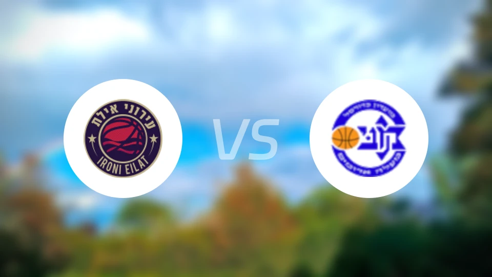 艾罗尼埃拉特vs马卡比大地比分预测【2026/03/11】