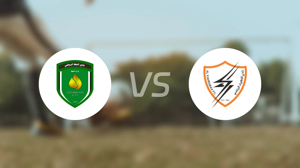 巴格达石油vs卡拉巴比分预测【2026/01/19】