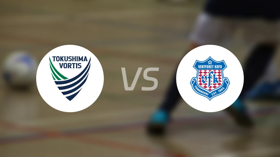 德岛漩涡vs甲府风林比分结果战报【2025/11/09】