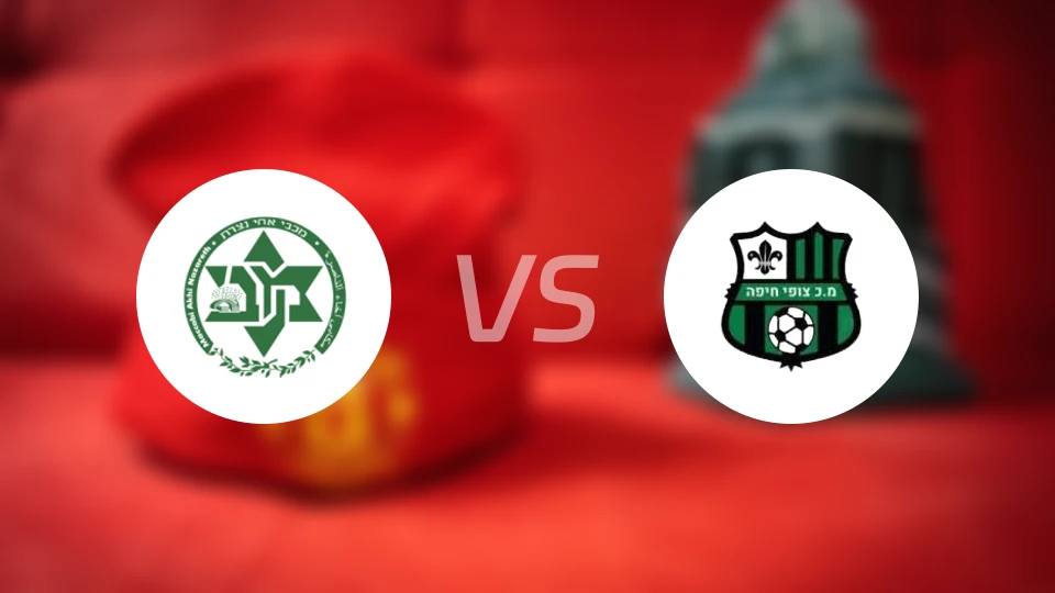 马卡比阿希vs佐菲海法比分预测【2025/12/19】