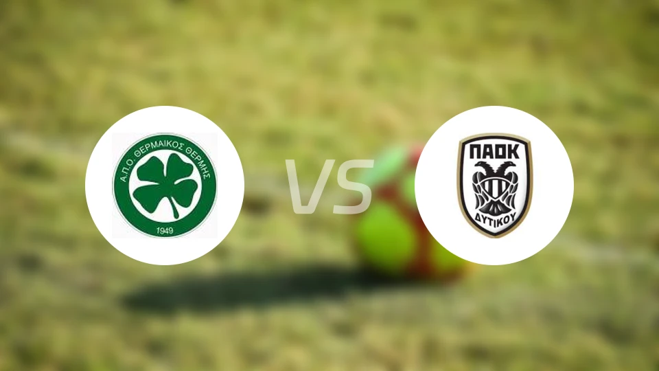 瑟麦高斯vsPAOK迪蒂库比分预测【2025/11/02】