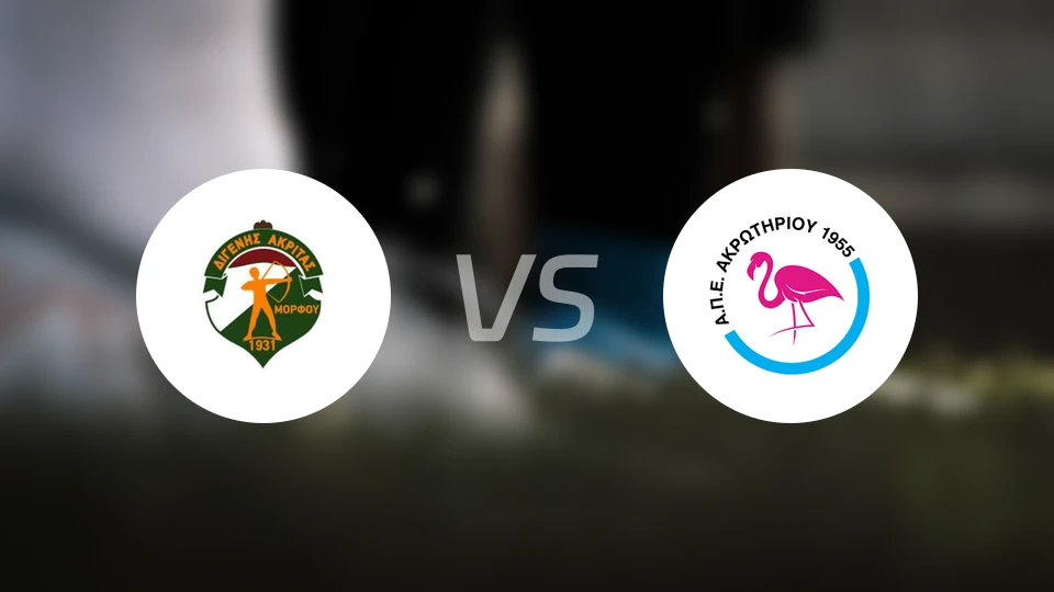 迪杰尼斯vsAPEA阿克罗蒂里奥比分预测【2026/01/25】