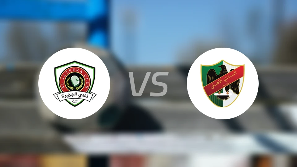 阿尔贾兹拉vs安曼阿赫利比分预测【2026/02/07】