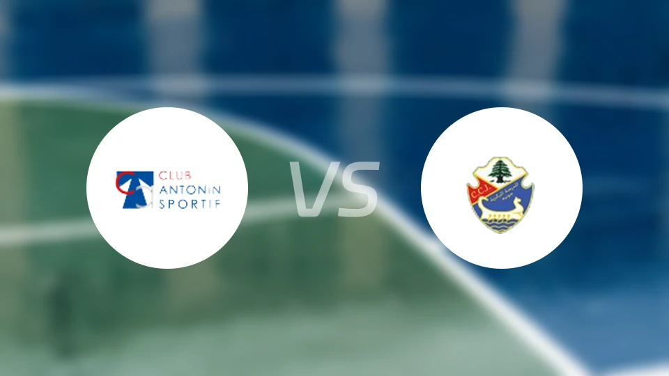 安托万vs朱尼赫中央比分预测【2026/01/12】