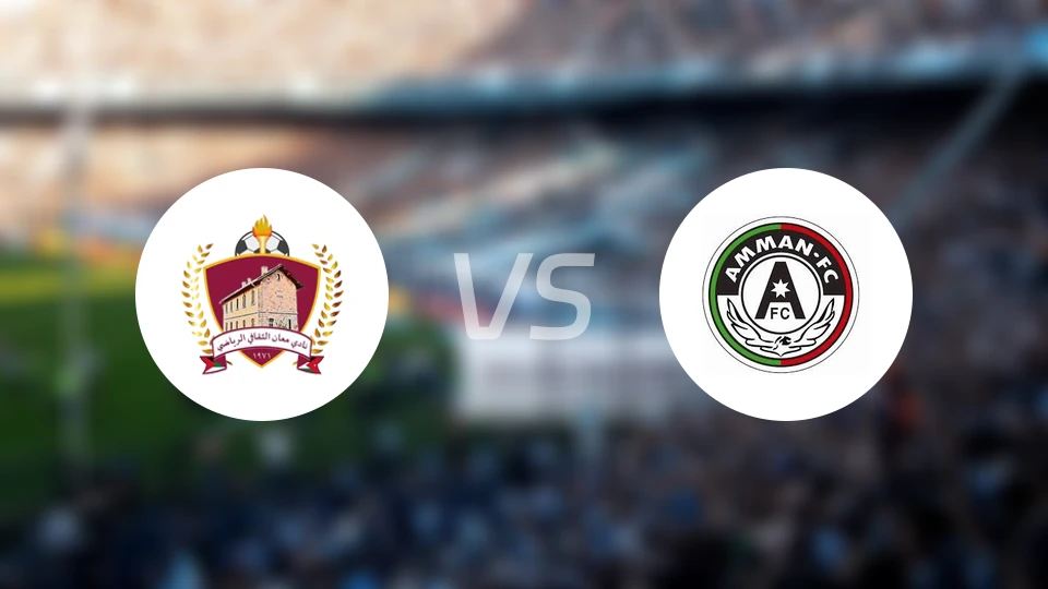 马恩vs安曼足球俱乐部比分预测【2025/11/03】