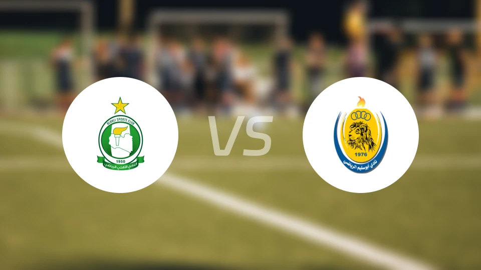 的黎波里阿赫利vs阿布沙里姆比分预测【2026/04/11】