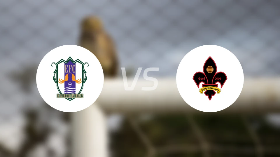 爱媛FCvs金泽共进比分预测【2026/02/15】