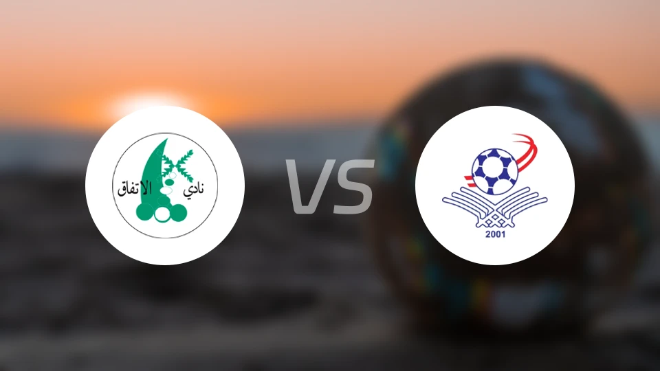 伊迪法克vs塔德赫蒙比分预测【2026/04/21】