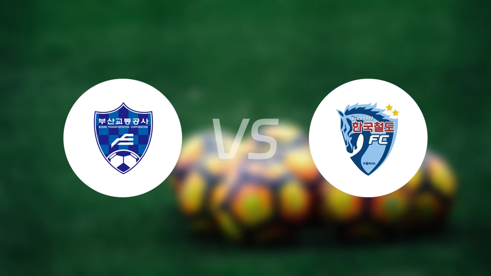 釜山运输vs大田地铁比分预测【2026/03/21】