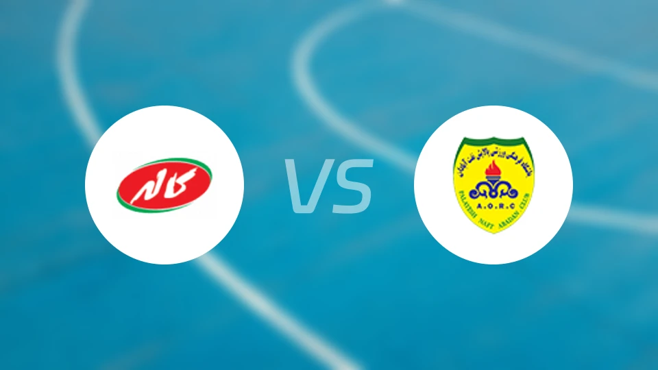 卡莱vs阿巴丹炼油厂比分预测【2026/01/12】