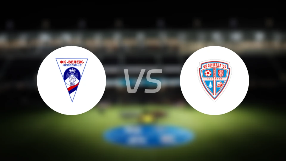 维勒兹内韦西涅vs兹维耶达比分预测【2026/04/25】