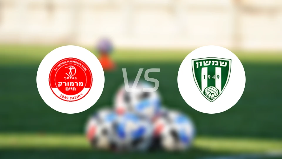 雷霍沃特夏普尔vs辛桑特拉维夫比分预测【2026/03/28】