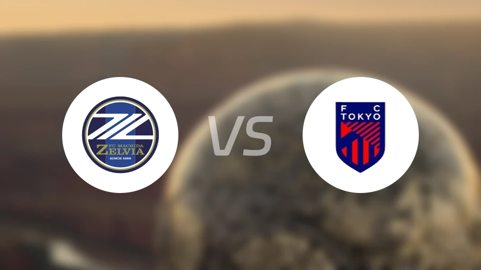 町田泽维亚vsFC东京比分结果战报【2025/11/09】