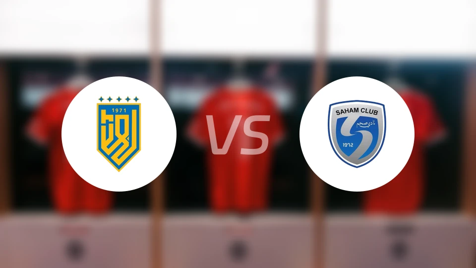 巴赫拉vs萨汉姆比分预测【2026/02/16】