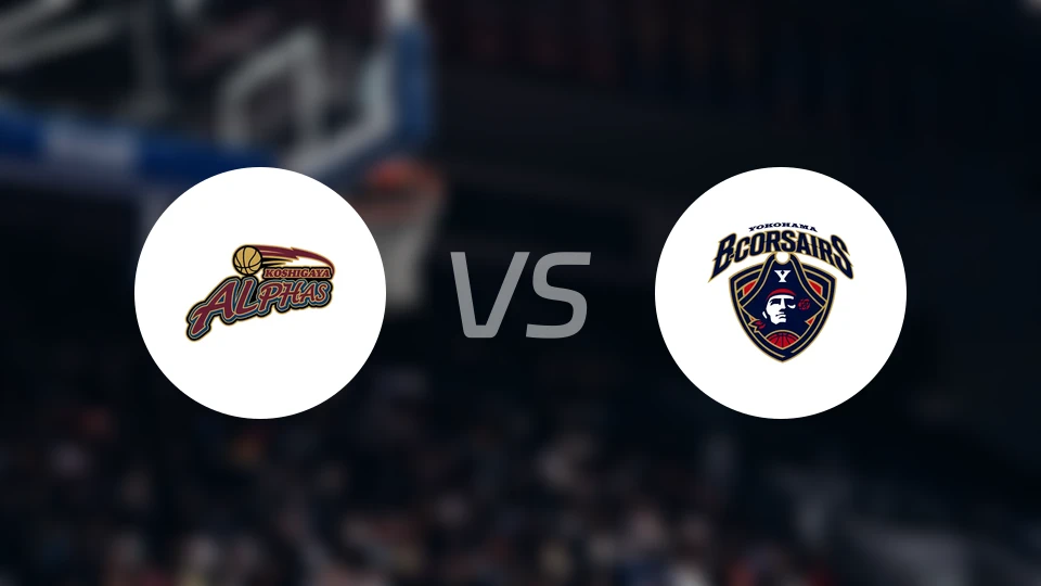 越谷阿尔法vs横滨海盗比分预测【2026/01/28】