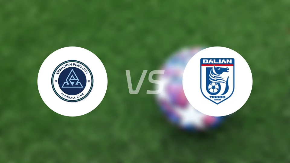 深圳新鹏城U21vs大连英博U21录像回放【2025/12/08】