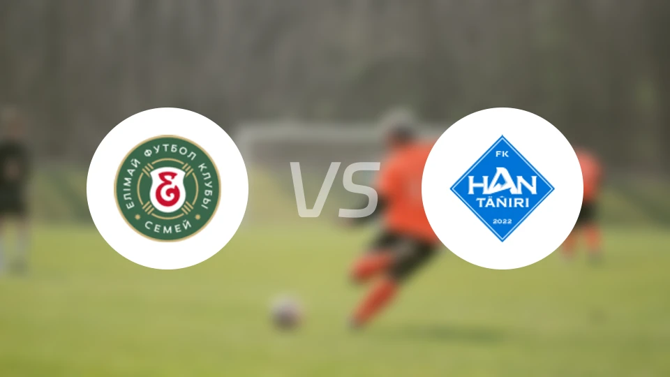 叶利迈塞米B队vs汗腾格里比分预测【2026/04/17】