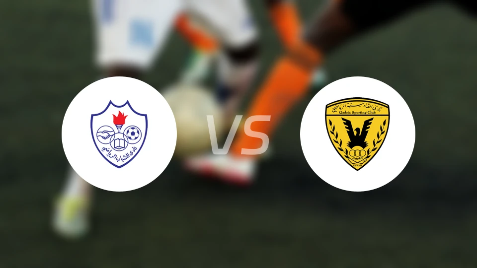 科威特沙巴布vs卡达西亚SC比分预测【2026/01/08】