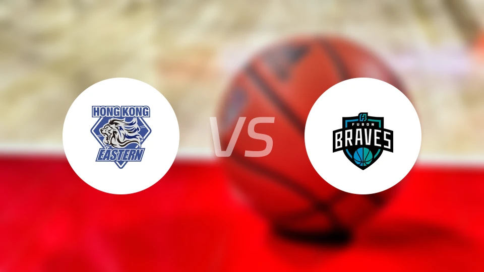 香港东方vs富邦勇士录像回放【2025/12/28】