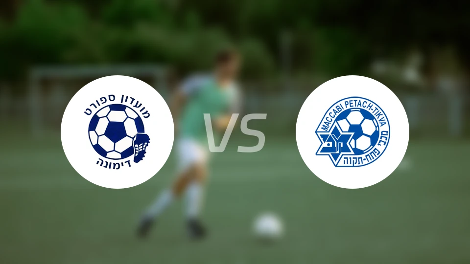 迪莫纳体育vs佩塔提科比分预测【2025/10/30】