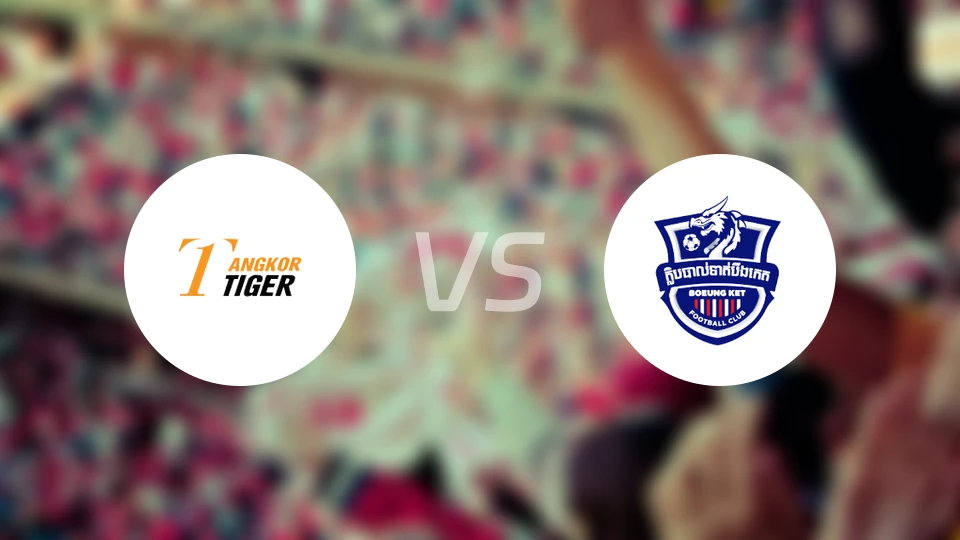 安格科尔老虎FCvs波因科特吴哥比分预测【2026/04/25】