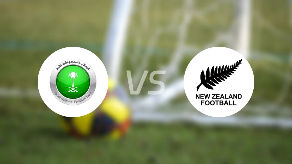 沙特阿拉伯U17vs新西兰U17比分结果战报【2025/11/08】