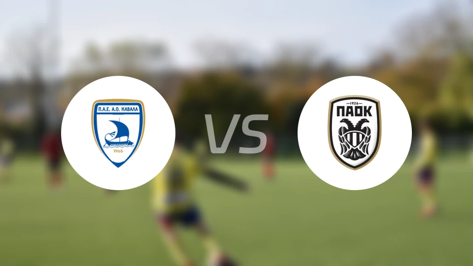 卡瓦拉vs塞萨洛尼基B队比分预测【2026/04/05】