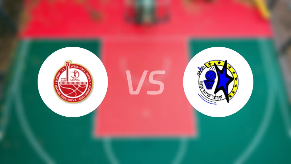 比尔舒华夏普尔vs艾罗尼基尔亚特阿塔比分预测【2025/11/21】