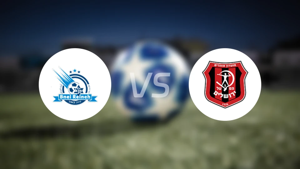 莱纳比尼马卡比vs耶路撒冷夏普尔比分预测【2026/03/01】