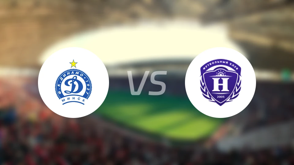 明斯克迪纳摩B队vs尼瓦杜比兹诺比分预测【2025/11/17】