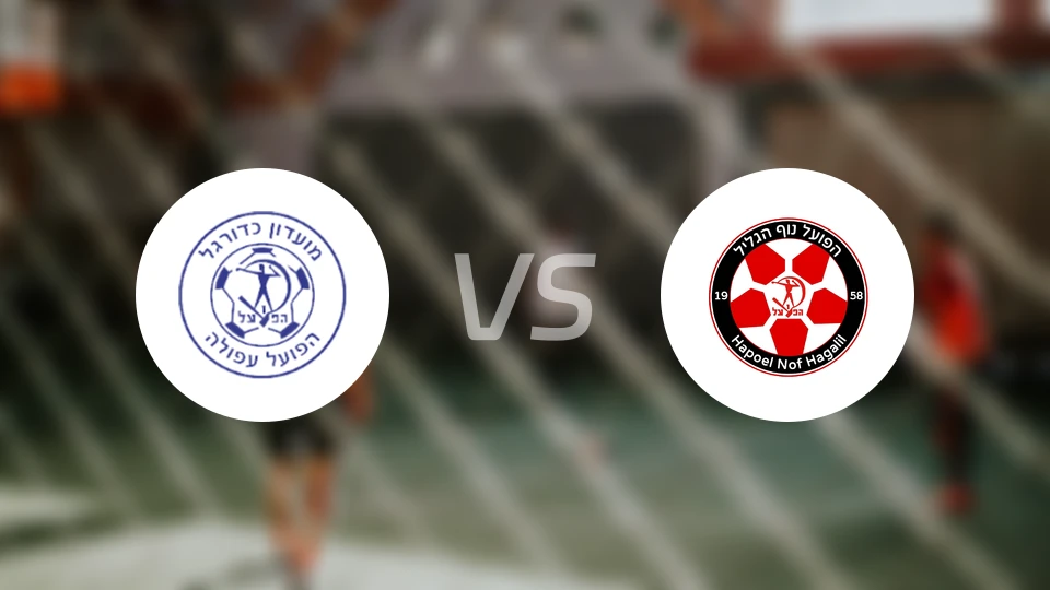 阿富拉夏普尔vs拿撒勒伊里特夏普尔比分预测【2026/04/15】