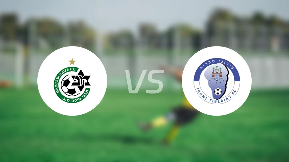 海法马卡比vs伊罗尼太巴列比分预测【2026/02/01】