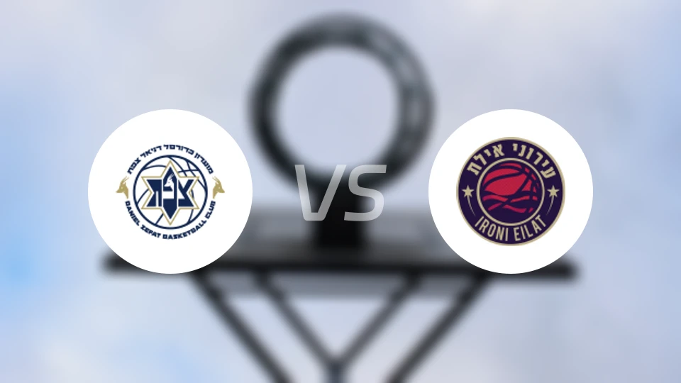 萨费德vs艾罗尼埃拉特比分预测【2025/12/25】