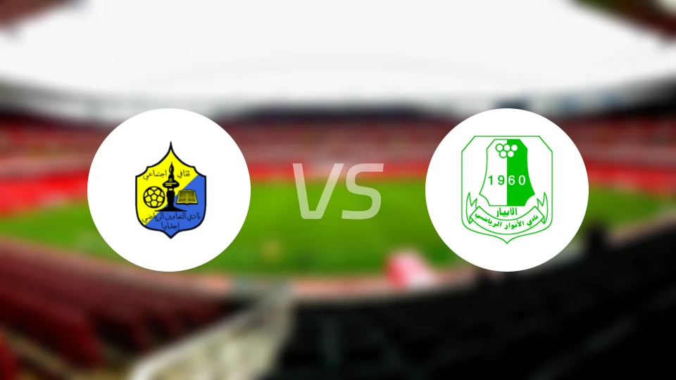 阿尔塔文vs安瓦比分预测【2026/01/26】