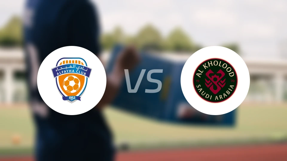 费哈vs拉斯永恒比分预测【2026/01/03】