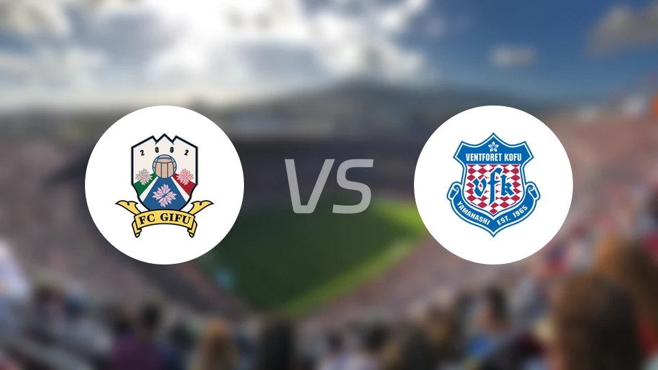 FC岐阜vs甲府风林比分预测【2026/03/08】