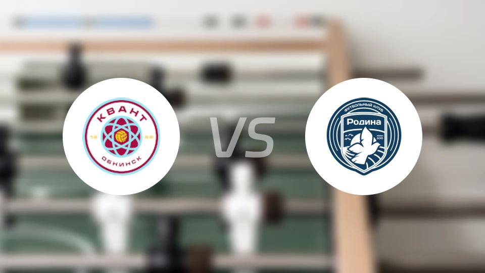 奥布宁斯克vs莫斯科罗迪纳C队比分预测【2025/11/01】