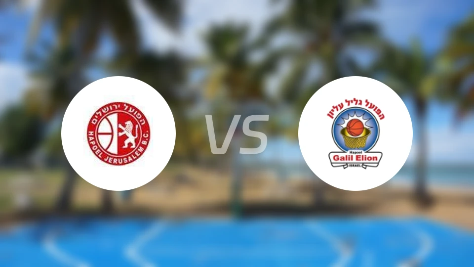 耶路撒冷vs伊勒比分预测【2025/11/16】