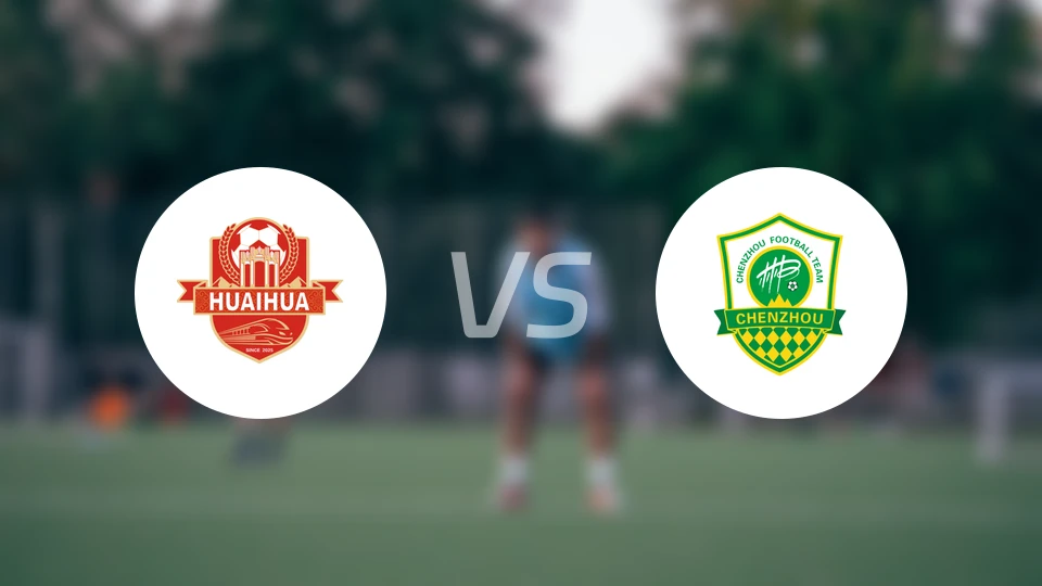 怀化队vs郴州队录像回放【2025/11/08】